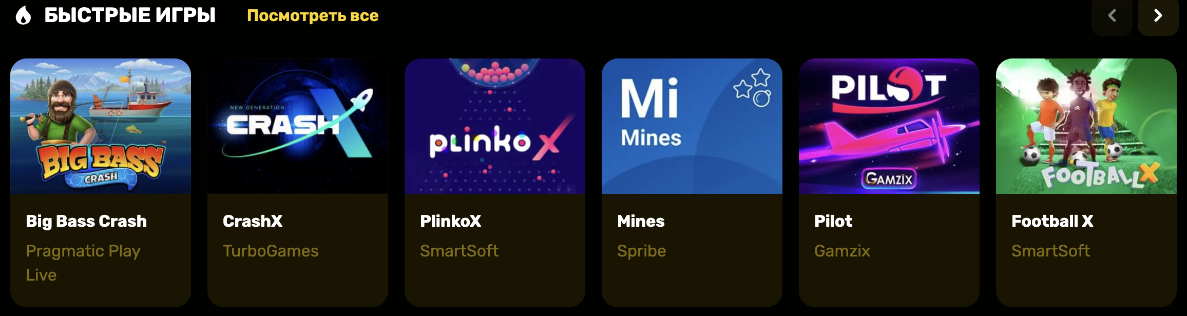 Live-казино R7 Casino с реальными дилерами